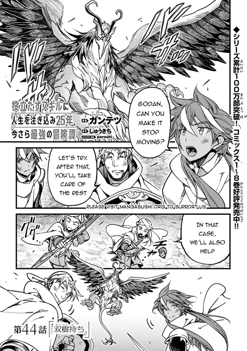 Yakudatazu Skill Ni Jinsei O Sosogikomi 25-Nen, Imasara Saikyou No Boukentan Midori Kashi No Akira Chapter 44 2